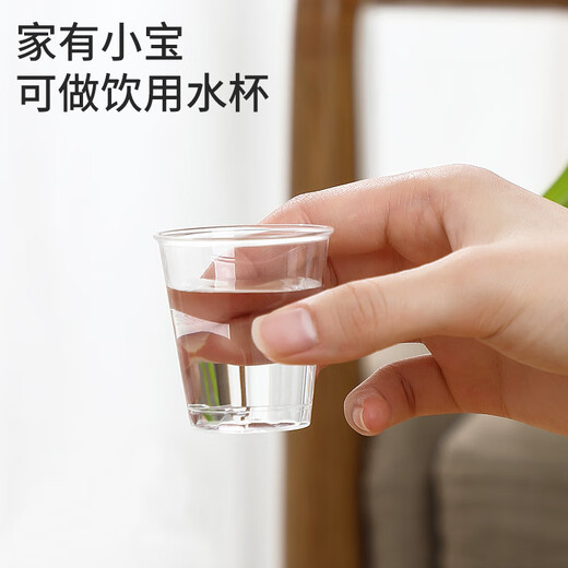 Meiya disposable cups 90ml*30 only tasting cups Thickened aviation cup liquor juice drink water cup