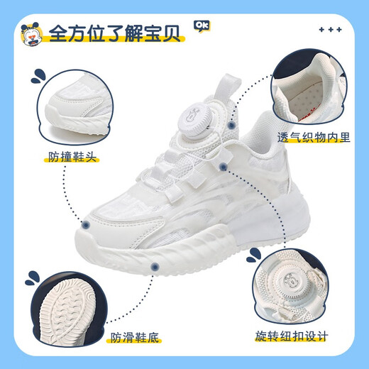 Zapatos para niños de Babudou Zapatos blancos para niños 2025 Autumn New Mesh Niñas transpirables zapatos casuales viejos zapatos deportivos de suela suave Pearl White 13547 (red doble) 33 Longitud interna 21.4 cm
