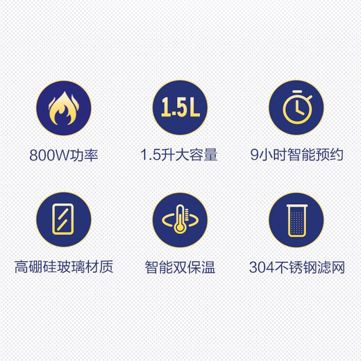 SUPOR health pot 1.5L teapot flower teapot glass electric teapot electric kettle kettle electric kettle boiling kettle thermal teapot SW-15YJ33A