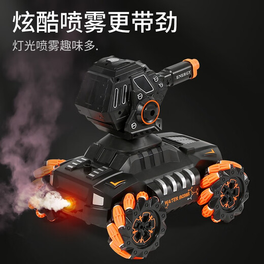 
Beingji remote control car can launch tank four-wheel drive battle off-road racing children's toys boys birthday gift 8-12 years old 17cm dual remote control double electric orange