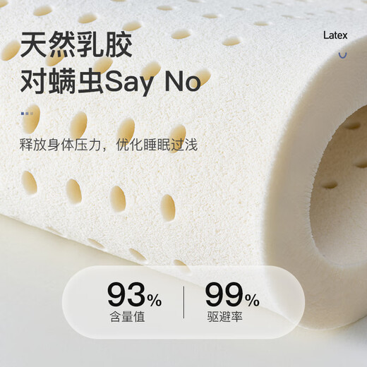爱舒 薄款弹簧床垫12cm厚椰棕天然乳胶床垫1.8x2米高箱床专用家用 源梦.偏硬护脊16cm（1cm3D层） 1350*2000