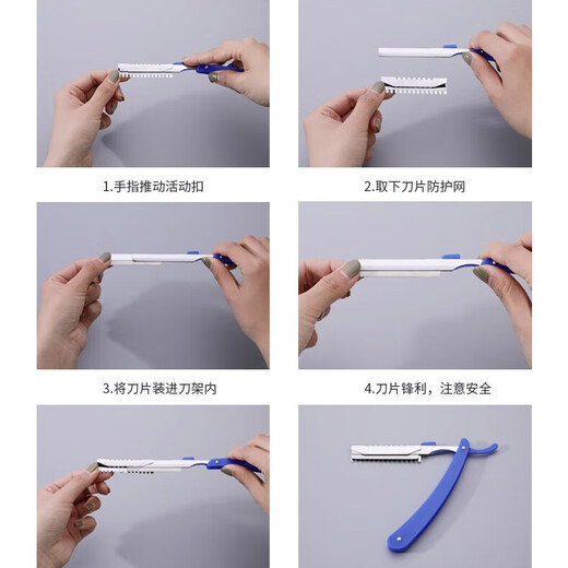 【便宜好用】刮眉刀片套装化妆师美容院女生专用初学者修眉毛刀片 3盒（30片装）+刀架