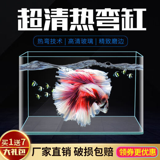 Changjiong transparent heiß gebogene rechteckige ultra-weiße Glas Goldfischtank Tropical Fish Tank Aquarium kleine und mittelgroße Landschaftsgestaltung ökologischer Fischtank 20*14*16 Standard-Set
