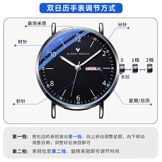 Disney Student Watch Men's Simple Waterproof Double Calendar Quartz Senior High School Student Exam Watch MK-12053B3