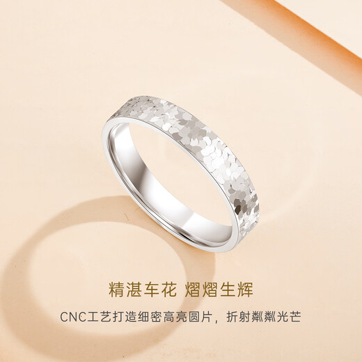 CRD Ke Laidi Spot Sparkling Platinum Ring Shattered Ice Geometric Ring Platinum Holiday Gift for Wife PQ00084 No. 14-2.20g-Solid Style