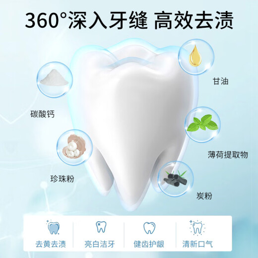 Yimeitang Beijing Tongrentang Pearl Bright White Tooth Powder, Tooth Cleansing Powder, Yellow Teeth, Tartar, Calculus, Smoke Stains, Tea Stains, Tooth Washing Powder