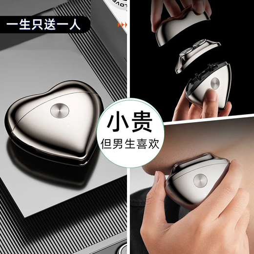 Ryerrod Force de Père Cadeau Allemagne Rasoir d'amour importé pour le mari de petit ami pour hommes Commémoration de l'anniversaire du rasage électrique Mini Mini Portable Portable Full Body Wash [Gun Black] Mini Portable Shaver (Gravure gratuite)