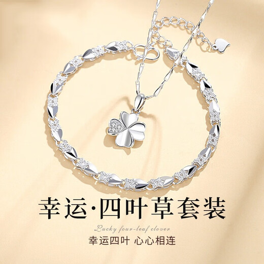 MZMZ platinum bracelet for women pt950 platinum fashion four-leaf clover jewelry Valentine's Day birthday gift for girlfriend and wife light luxury model-lucky four-leaf clover bracelet