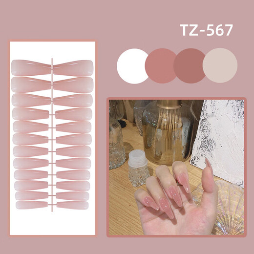 奈妮娜 NAIL NINA【条装】长芭蕾欧美亮面指甲贴片假指甲成品24片穿戴美甲工具甲片 TZ长芭蕾-692黑