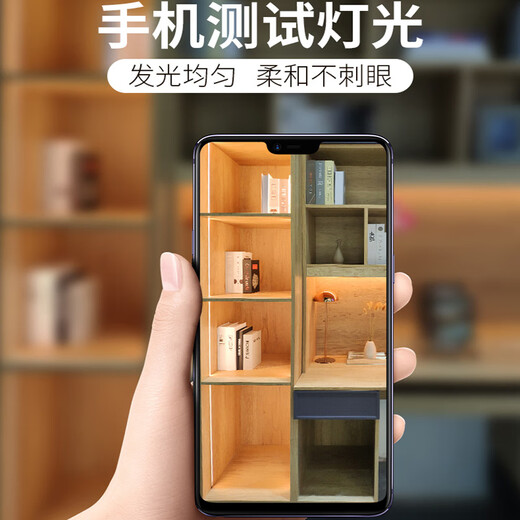 Huanyue wine cabinet light with embedded LED light wardrobe light cabinet light shoe cabinet light shelf light cabinet light sensor light strip receiver + wireless sensor switch