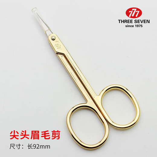 Single 777 set accessories imported from South Korea, complete set of tools, customized engraving, round handle ear spoon (gold)