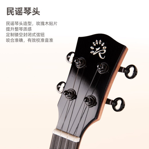 瑞声（Realsun）桃花芯木面单尤克里里SC/ST110乌克丽丽初学者入门成人小吉他弹唱 23英寸SC110