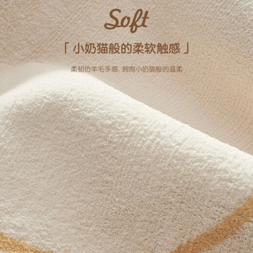 Gudie Shanshui Taoyuan Living Room Carpet Coffee Table Bedroom Bedside Home 2023 New Style Imitation Cashmere Full Layer Light Luxury Simple White Abstract-01 Customized