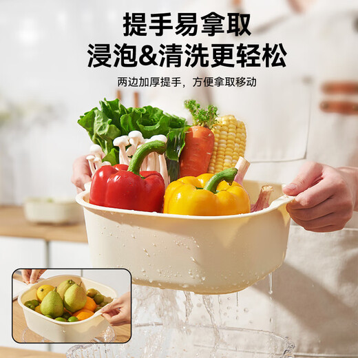 Double-gun double-layer vegetable sink drain basket kitchen household plastic fruit plate water filter and vegetable washing basket 6-piece set