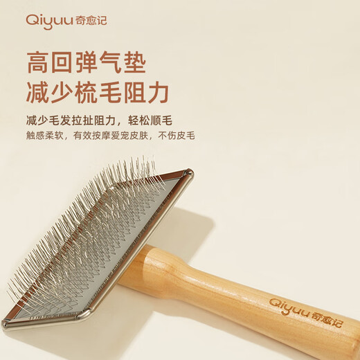 Qiyuji Pet Universal Combing Knot Brushing Stainless Steel Needle Comb Smoothing Durable Needle Comb Durable Needle Comb