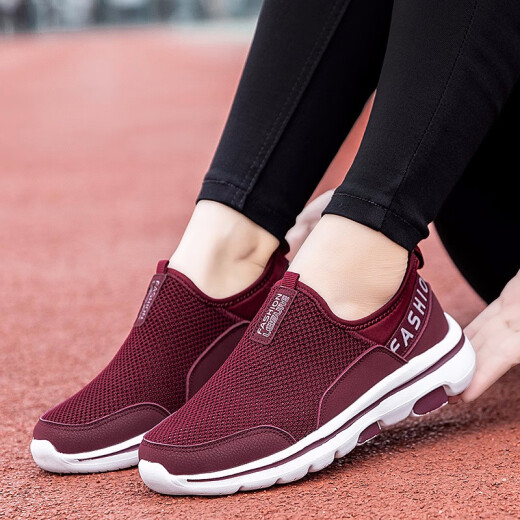 Bull Charming Elderly Shoes Women's Mesh Breathable Mom's Shoes Middle-aged and Elderly Sports Shoes Outdoor Dad's Walking Shoes One-Step Grandma Shoes 6630 Women's Maroon 38