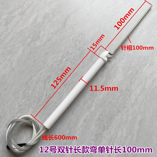 Benwei 220V commercial gas stove with flameout safety protection electronic ignition controller 24V 4 minutes 6 minutes Ling commercial stove flameout-single valve controller