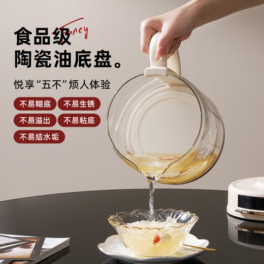 DAEWOO Gentle and fine stew, good nutrition, small bubble health pot, stew pot, integrated tea maker, small kettle, office glass, 0 glue, scented tea, bird's nest 1.5L YS11S