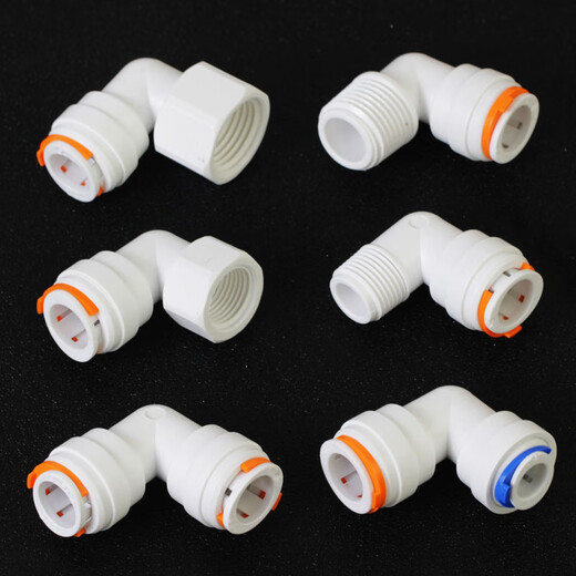 
XMSJ customized water purifier 4 points PE pipe to 3 minutes quick connection 12 inner wire outer teeth direct faucet ball valve water purification accessories 15863 pipe to 4 pipe
