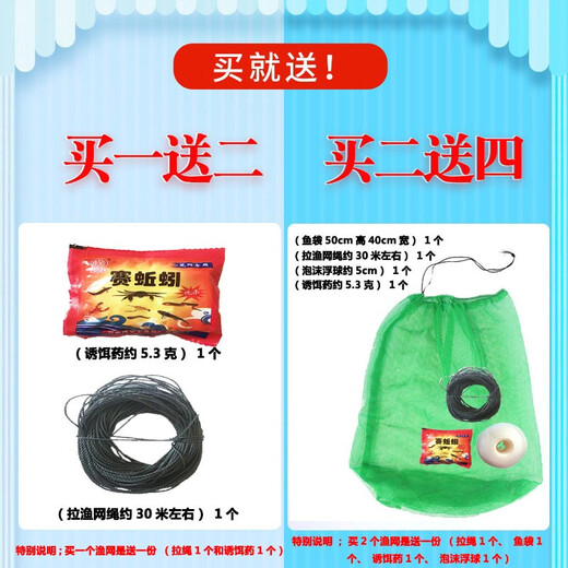 Juchunfu fish net dense net meal fish net small white strip small fish net wire mesh fishing gear fishing net three-layer mesh wire mesh fishing net 60cm high 20 meters high 2 cm mesh floating net single layer