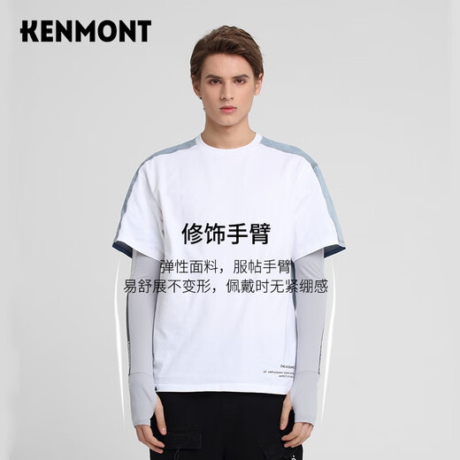 
Kenmont summer ice sleeve arm sun protection men's ultraviolet cool sleeve men ins trendy outdoor cycling long gloves 3894 light gray L