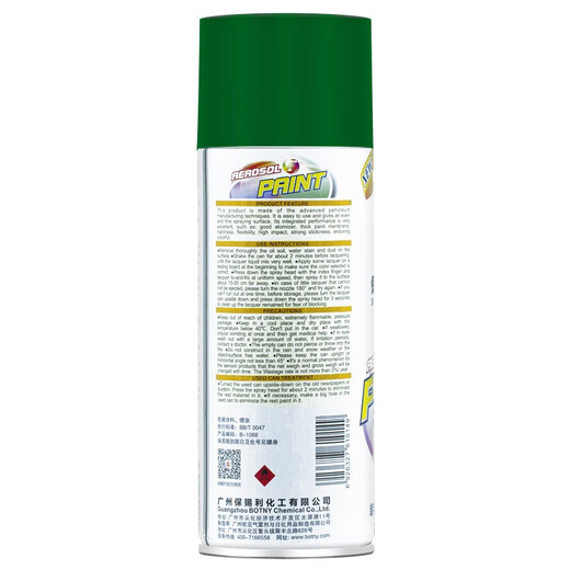 BOTNY self-spray paint, hand spray paint, metal anti-rust paint, green spray paint, grass green model B-1088 NO.12 400ml/200g 1 bottle
