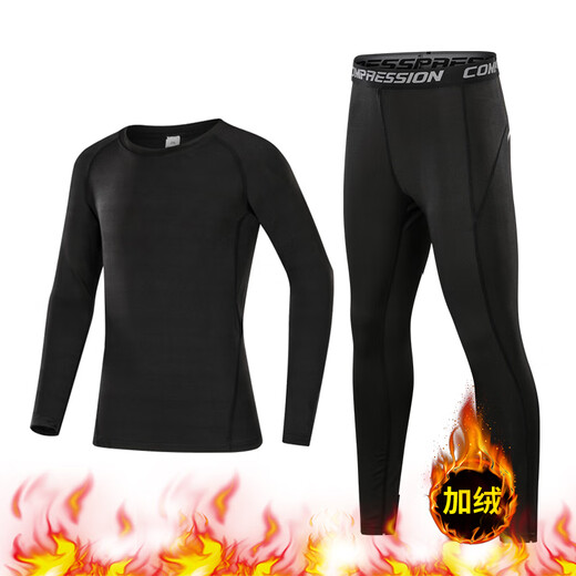 Dika children's tights training clothes quick-drying clothes for boys and girls autumn and winter basketball football base clothes sports fitness clothes set plus velvet - black line 2-piece set 22 size recommended 110-120 high 40Jin Jin is equal to about 0.5 kg