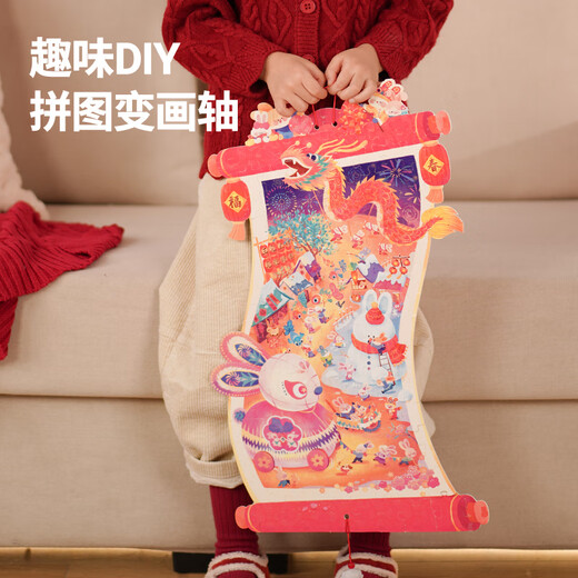 Mignon lapin mignon printemps calendrier à double face puzle bébé toys mignon lapin printemps calendrier double face puzzle