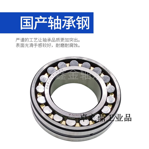 山头林村调心滚子轴承22220 22222 22224 22226 22230 22326CA 22224(3524)尺寸120*215*58