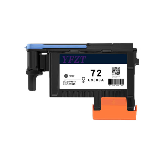 健赢辰适用惠普72打印头HP T1100/1200/1300/620/770/790/795喷头 原装再生72打印头洋红Magenta/青色Cyan