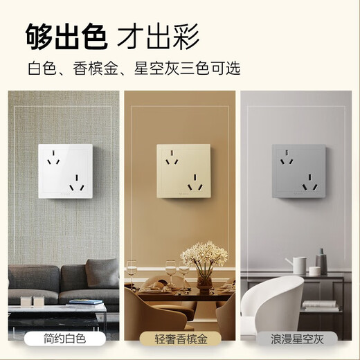 
Bull (BULL) six-hole socket switch panel 6-hole socket 86 type concealed wall power panel multi-function jack [open installation] six-hole (three holes + 16a three holes)