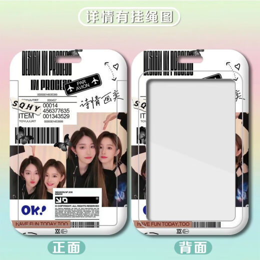 KYODO ZHOU SHIYU WANG YI TARJETA DE CARJETA DE ESTUDIANTES Tarjeta de autobús personalizada Card Set Tarjeta de trabajo Certificado de trabajo Certificado de poesía YIH11762 Conjunto de tarjetas de granja + cuerda larga colgante