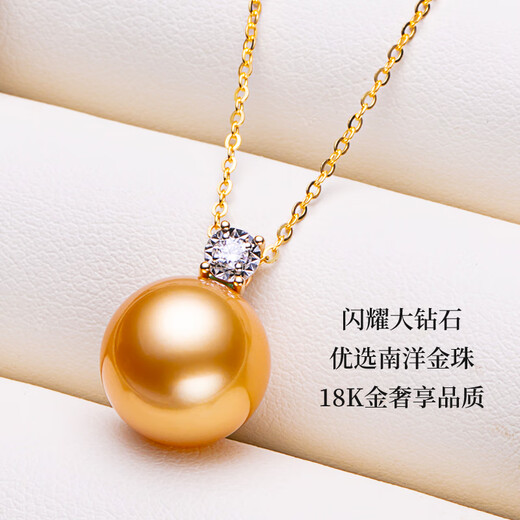 Nan Xi Diamond Intense Gold 18K Gold South Sea Gold Bead Pearl Pendant Single Queen Seawater Pearl Necklace Gift S Grade/Selected Almost Flawless 12-13mm+18k Gold Chain