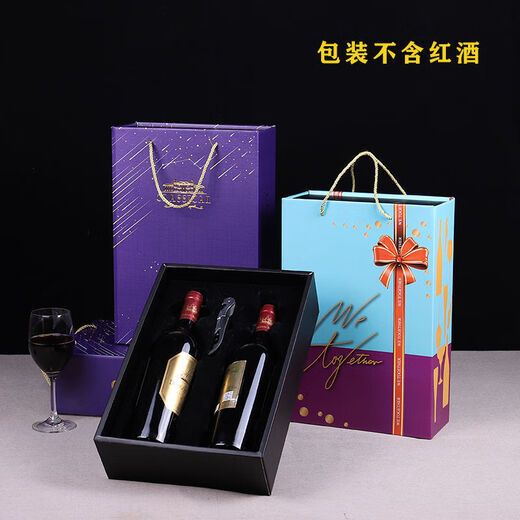 幻视红酒礼盒空盒双支装葡萄酒的盒子手提红酒礼盒SN1694 9708红色马车款无开酒器