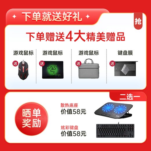 Redmi G2021 Redmi G Xiaomi Laptop Air Second-Hand Gaming Laptop High Pinsel E-Sport Student Design Office Tragbares dünn i5-7300 1050ti 16g 512 95% neu