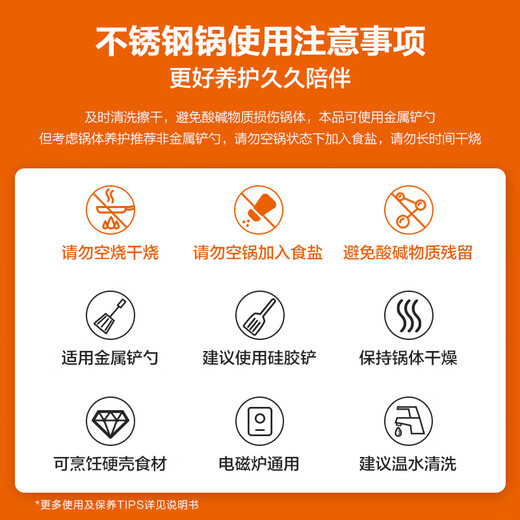 苏泊尔supor小红圈304不锈钢汤锅芯彩系列22cm明火电磁炉通用RT22AA1