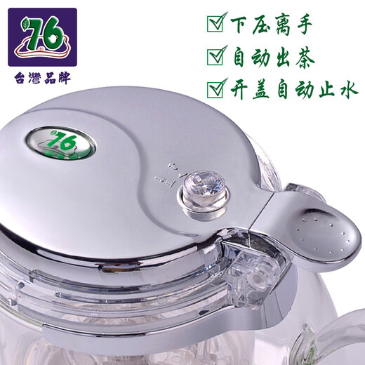 Taiwan 76 schwimmende Tasse Teekannen wärmeresistente Glas Innere Filter Abnehmbar waschbarer Linglong Blume Rot und grüner Tee-Set Tee Maker FW-691 Single Topf