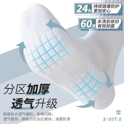 Victoria Traveller 4 Paar Basketball-Socken Sportsocken Herren Handtuch unterer Sommer atmungsaktiven schockabsorbierenden Mittelröhren-Trainingssocken Running Socken