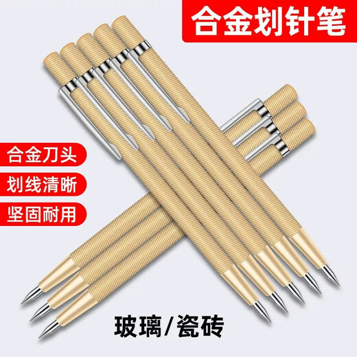 Jingming tungsten steel alloy scribing pen tile cutting pen steel plate drawing needle scriber metal scribing pen gold scribing pen 1 piece
