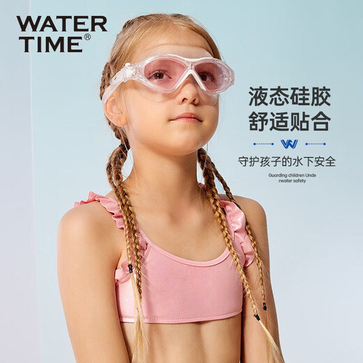 WATERTIME/Shuichuan children's swimming goggles anti-fog waterproof large-frame swimming and diving glasses for boys and girls swimming goggles Yingruo