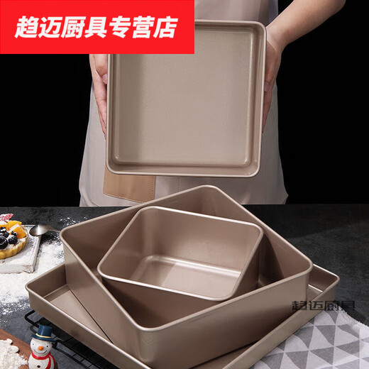 
Hua'anjia Toast Mold Mold High-deepening and Deepening Non-stick Baking Pan Square 689-inch Household Oven Baking Rectangular Golden 10-inch Square Pan attached with 5-meter silicone oil paper