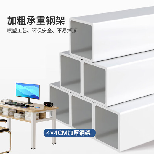 Yameile study desk computer desk double-layer storage simple desk study table office writing desk light walnut color 1.2 meters