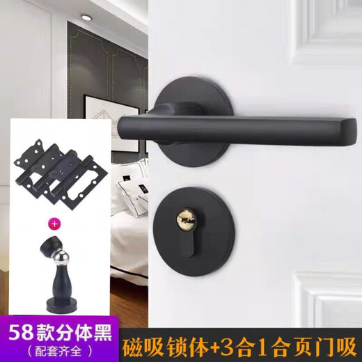 三栖虎黑色门锁卧室通用型室内实木门分体式门锁现代简约静音磁吸门把手 C款Y9901直把 整套锁具(磁吸锁体)+合页门吸