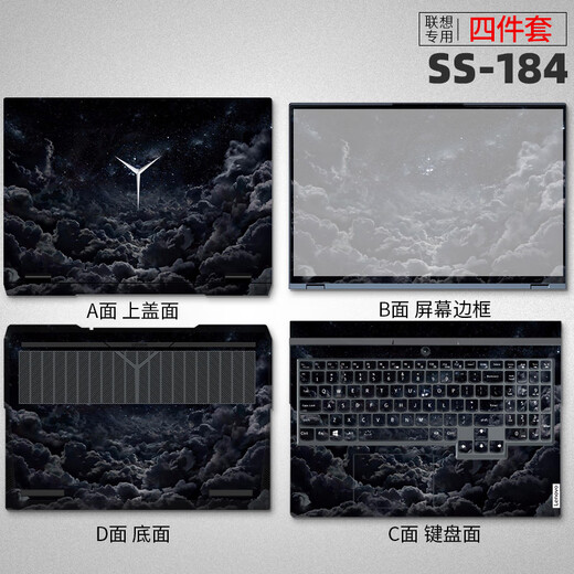 Kakayu convient au film 2025 Lenovo Saveur Y9000p Black Myth Wukong Esports Game R9000P Computer Computer Sticker Y7000 Pattern de protection de cas pour ordinateur portable KK-723 ABCD Surface + Film de clavier + film tempéré HD