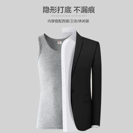 Hengyuanxiang pure cotton vest men's 3a antibacterial high elastic sports sweat-absorbent breathable middle-aged and elderly undershirt spring and summer white 175/XL