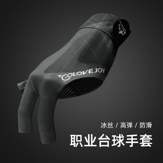 BABUDI Professional Billiards Gloves Thin Three Finger Breathable Anti-Slip Fingerless Table Tennis Gloves for Men Cherry Red (Single Left Hand) One Size