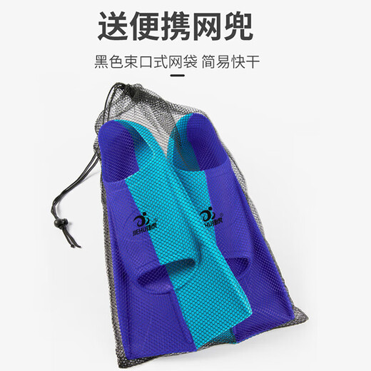 捷虎游泳脚蹼成人儿童专业游泳潜水提速舒适耐用软橡胶蛙鞋训练装备