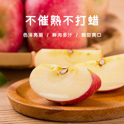 Jingxiansheng Shandong Yantai Red Fuji Apple Net weight 9Jin Jin is equal to 0.5kg Fruit diameter 80mm+ Fresh fruit Straight from the source