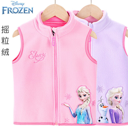 Disney Elsa Girls' Vest Autumn and Winter Children's Vest Spring and Autumn Outerwear Elsa Princess Baby Polar Fleece Vest JXAM3001D Purple 130