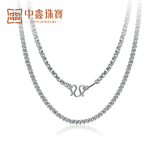 Zhongxin Jewelry Platinum Necklace Women's pt950 Chopard Chain Fashion Classic Clavicle Chain Versatile Chain for Goddess' Day Gift More Return Less Replenishment About 6.5g (44cm)